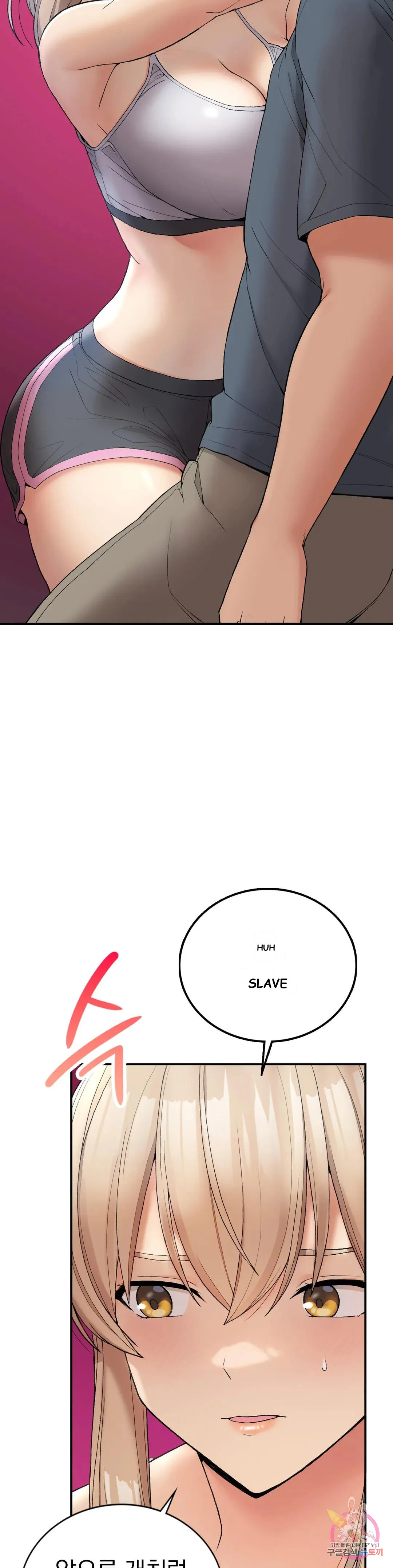 Wanna Live By The Countryside Chapter 5 - Page 26
