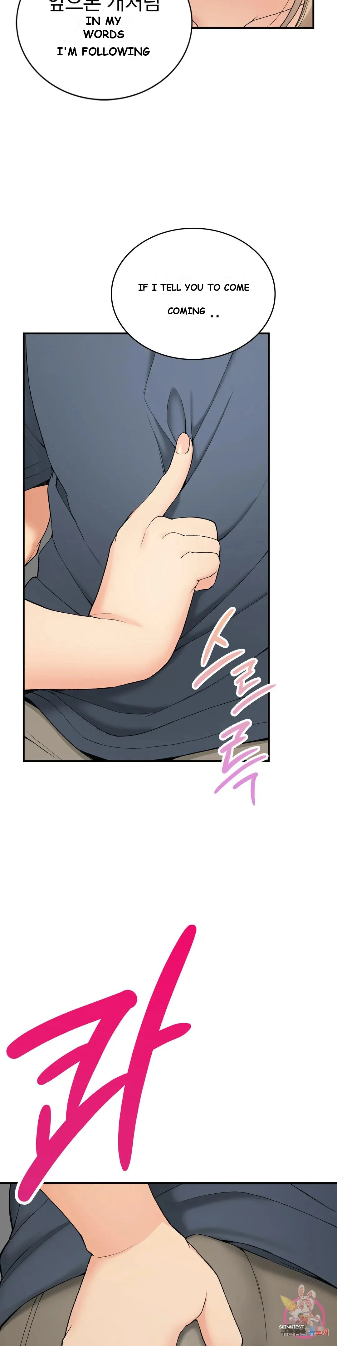 Wanna Live By The Countryside Chapter 5 - Page 27
