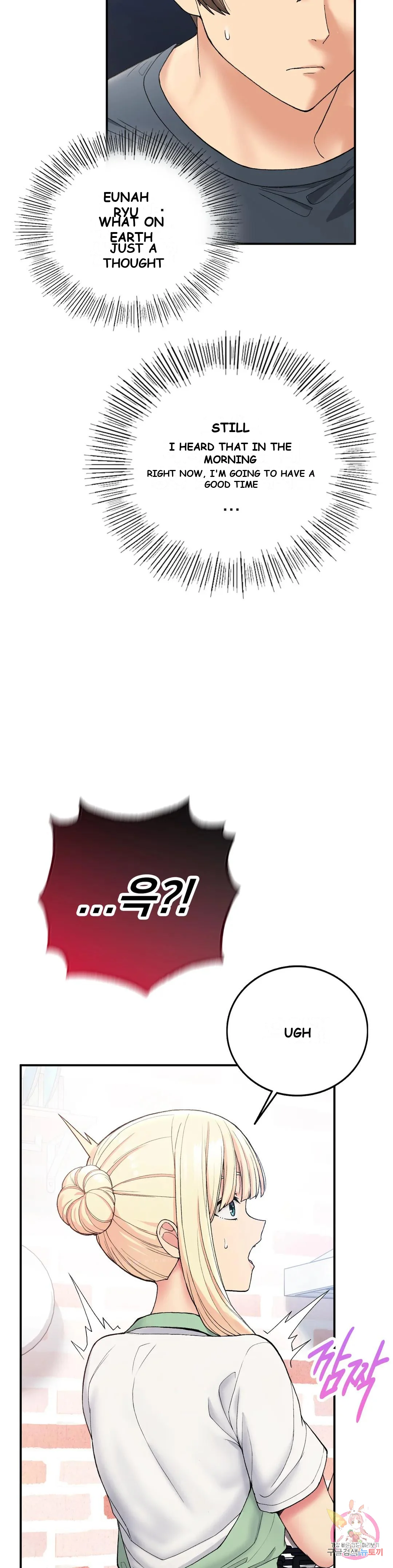 Wanna Live By The Countryside Chapter 5 - Page 42