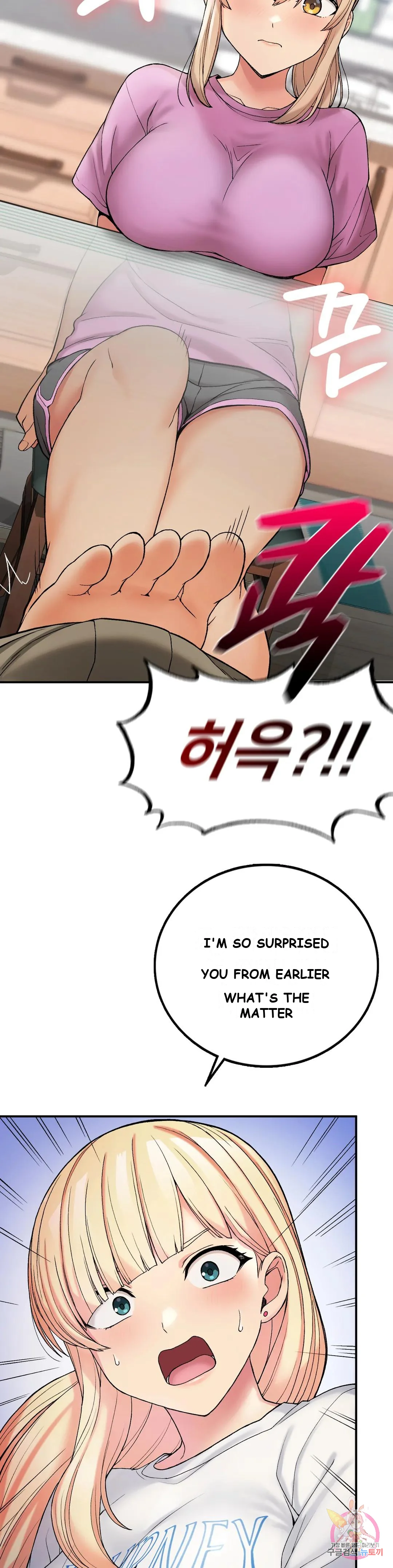 Wanna Live By The Countryside Chapter 6 - Page 11