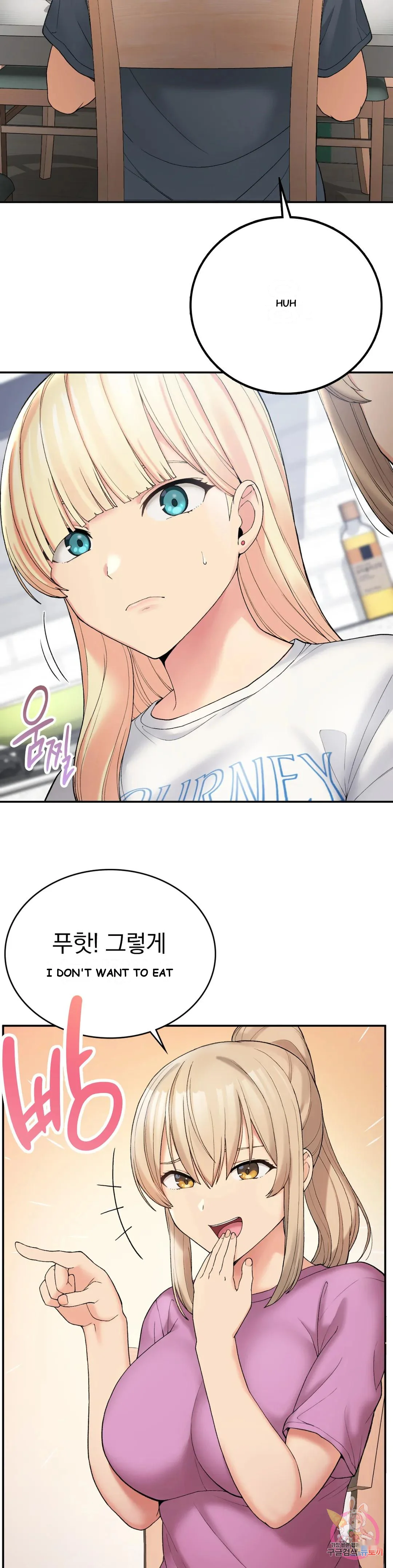 Wanna Live By The Countryside Chapter 6 - Page 17