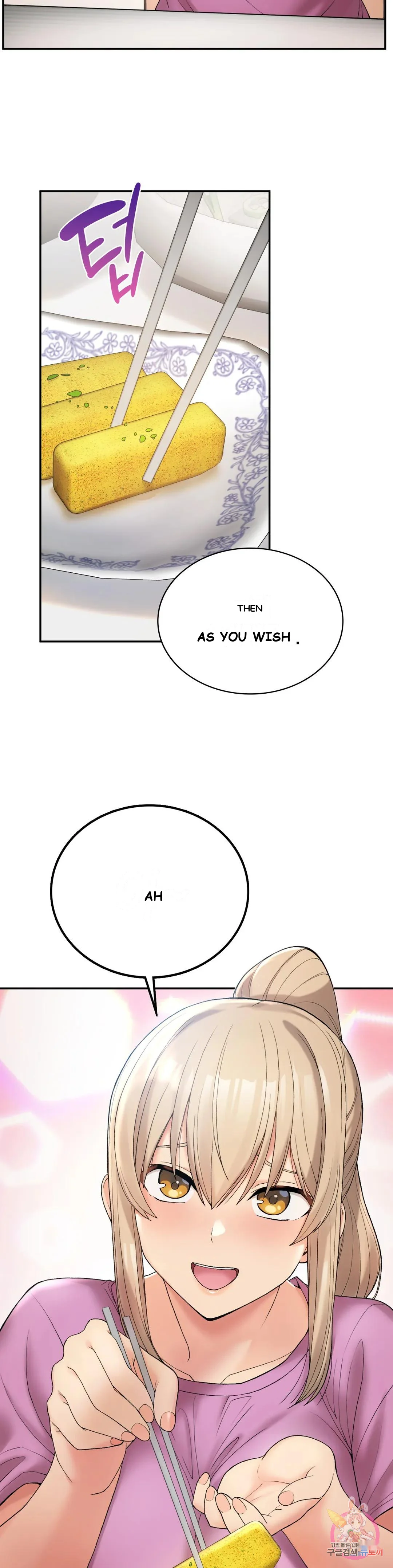 Wanna Live By The Countryside Chapter 6 - Page 18