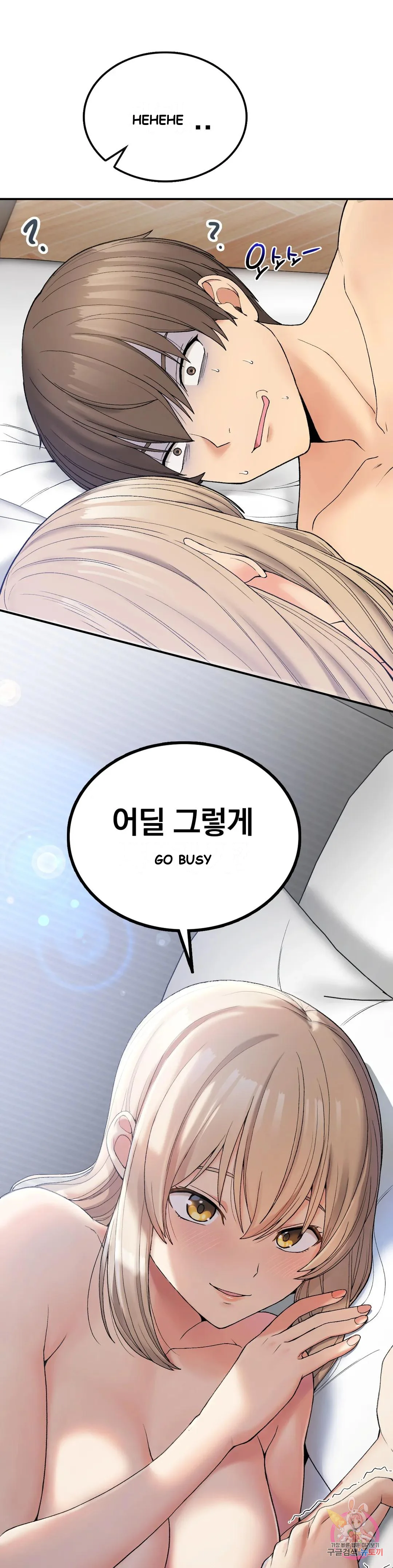 Wanna Live By The Countryside Chapter 6 - Page 2