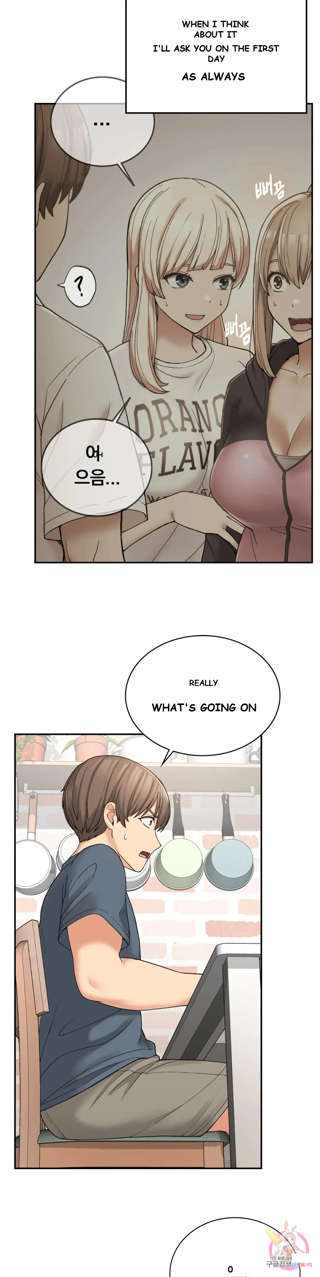 Wanna Live By The Countryside Chapter 6 - Page 27