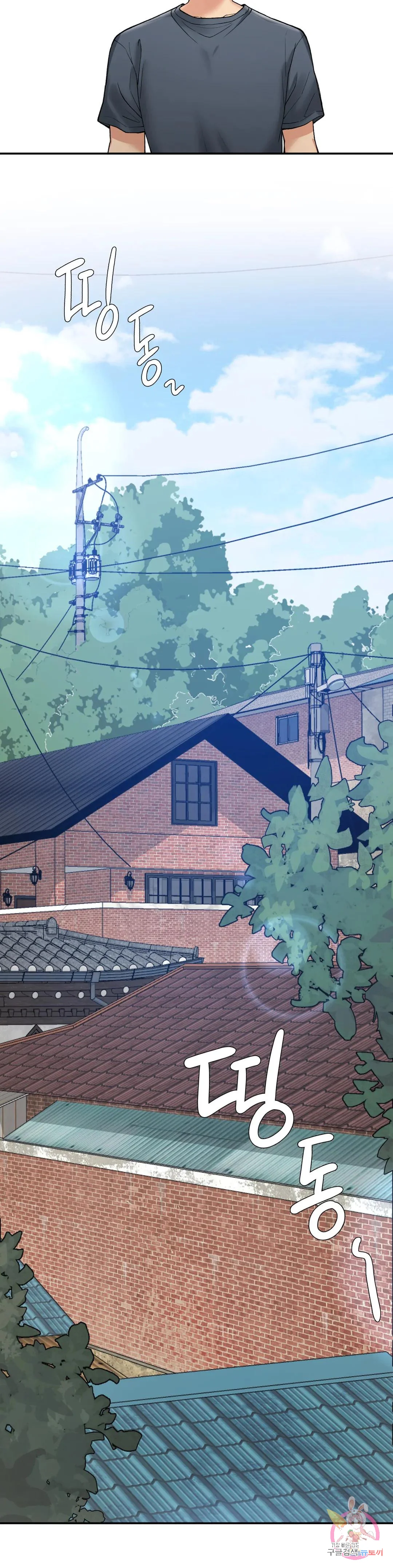 Wanna Live By The Countryside Chapter 6 - Page 29