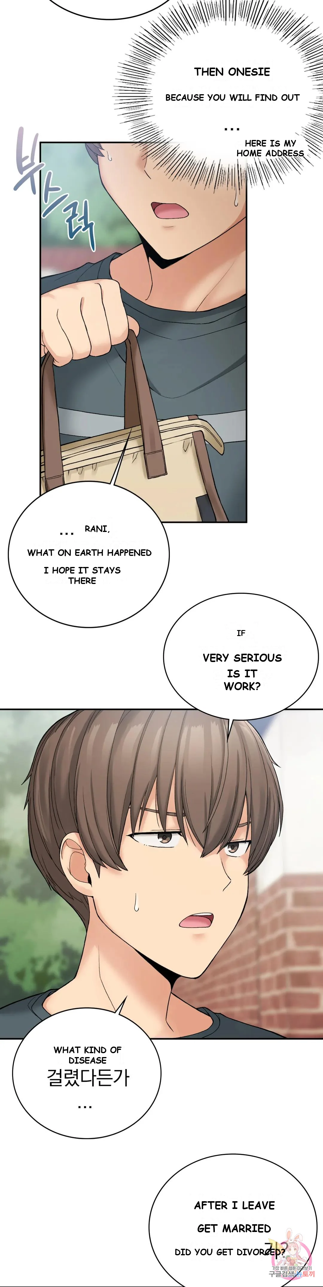 Wanna Live By The Countryside Chapter 6 - Page 31