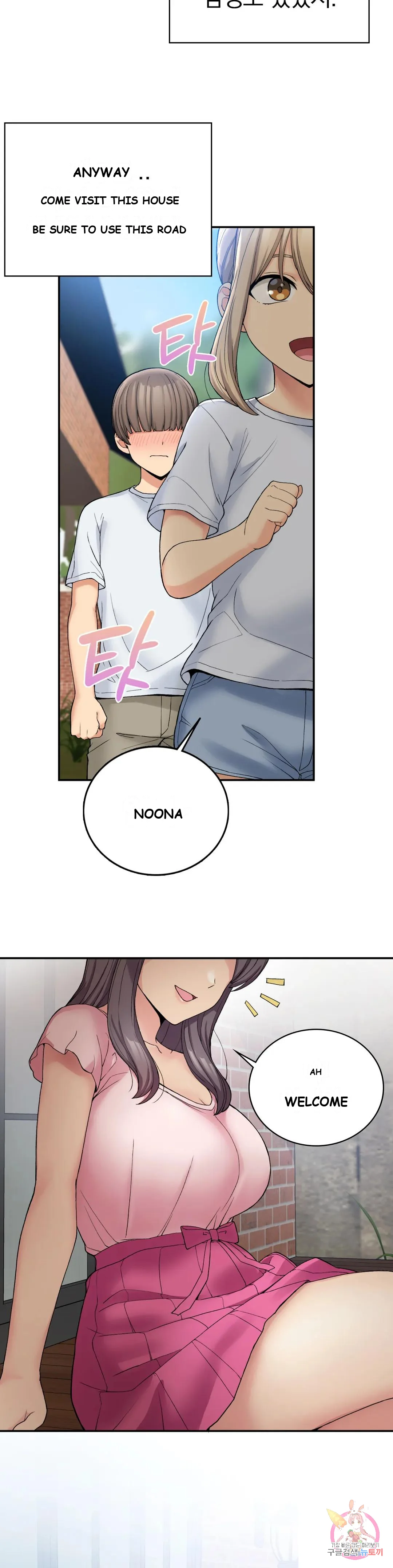 Wanna Live By The Countryside Chapter 6 - Page 35