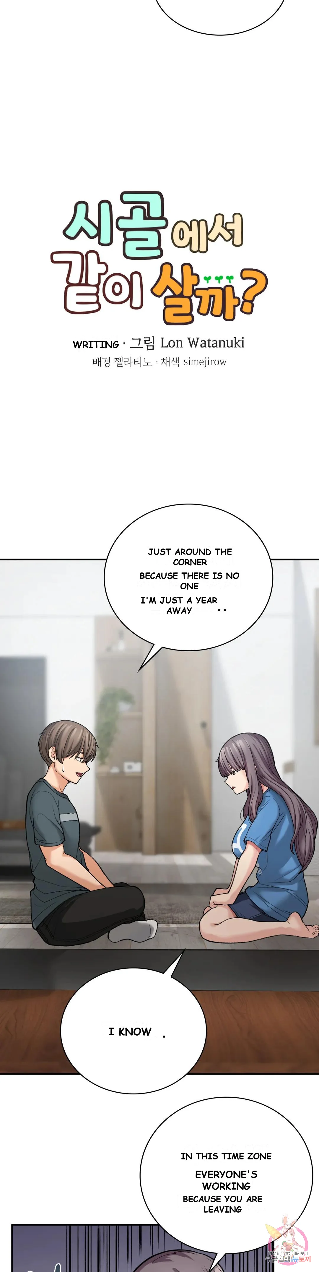 Wanna Live By The Countryside Chapter 7 - Page 10