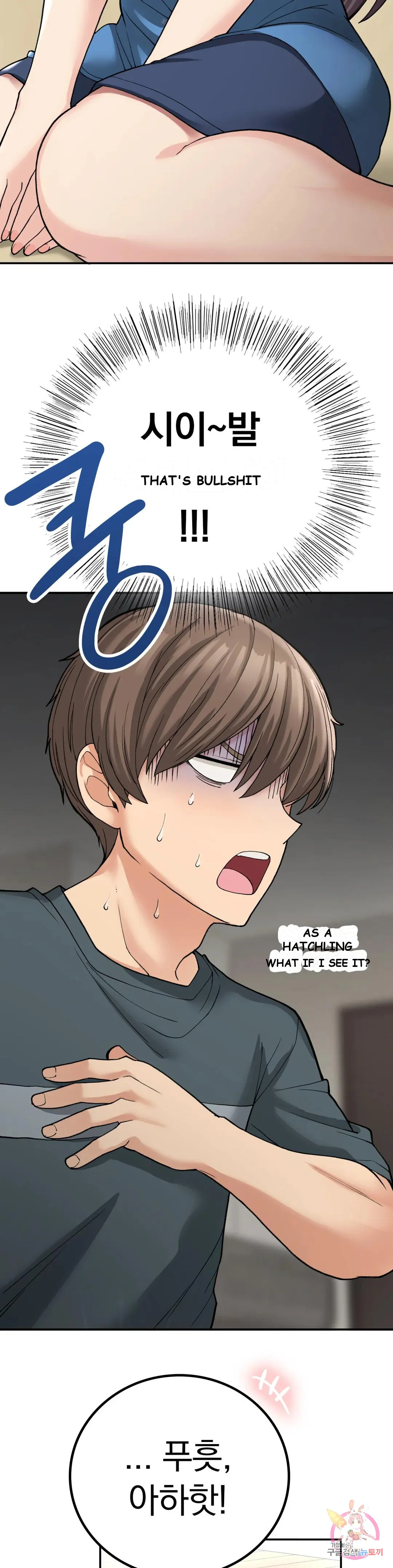 Wanna Live By The Countryside Chapter 7 - Page 15