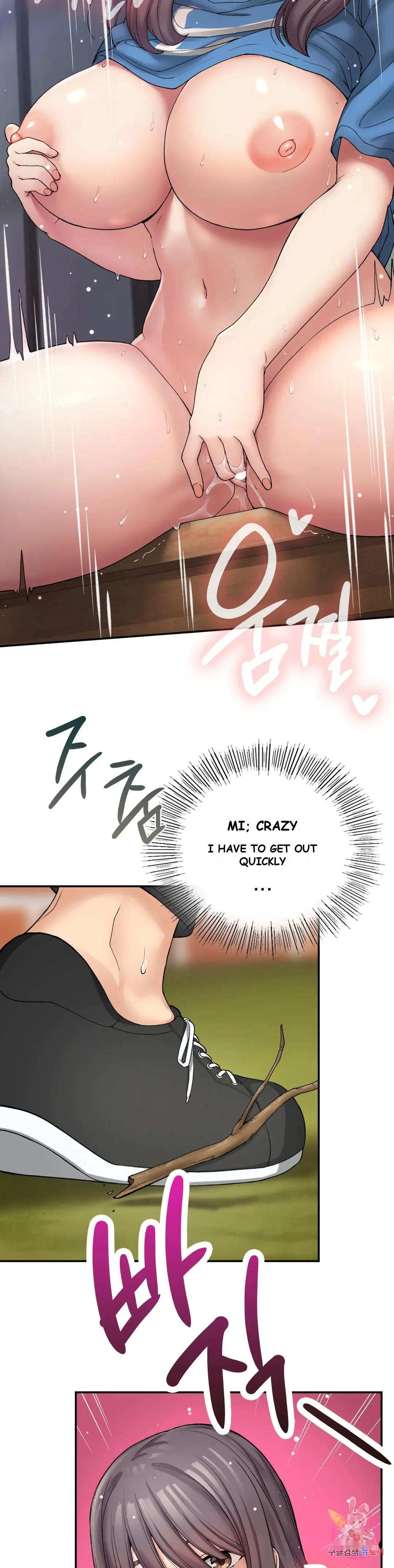 Wanna Live By The Countryside Chapter 7 - Page 3