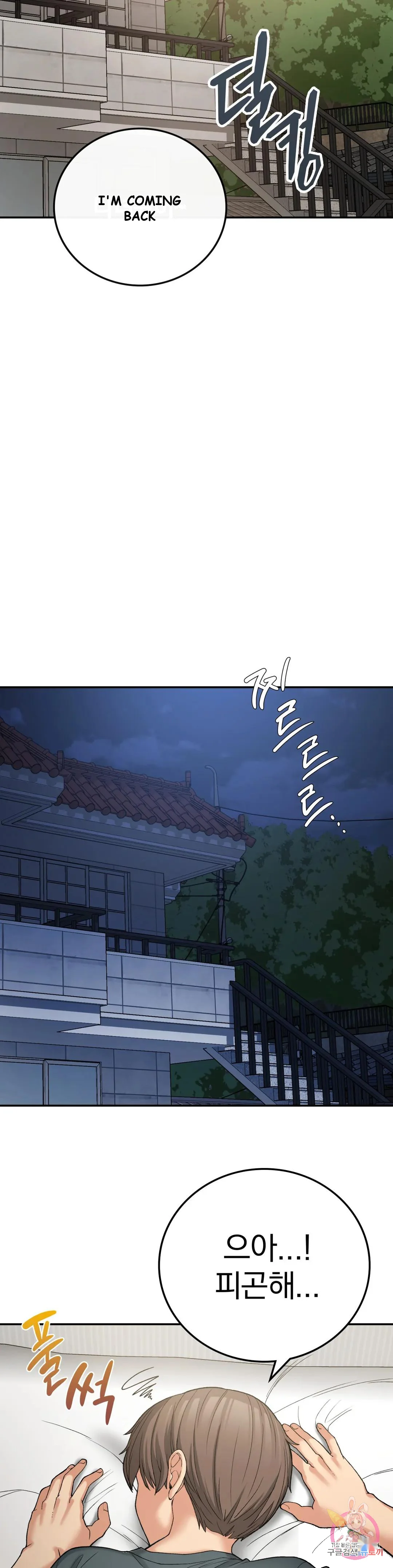 Wanna Live By The Countryside Chapter 7 - Page 34