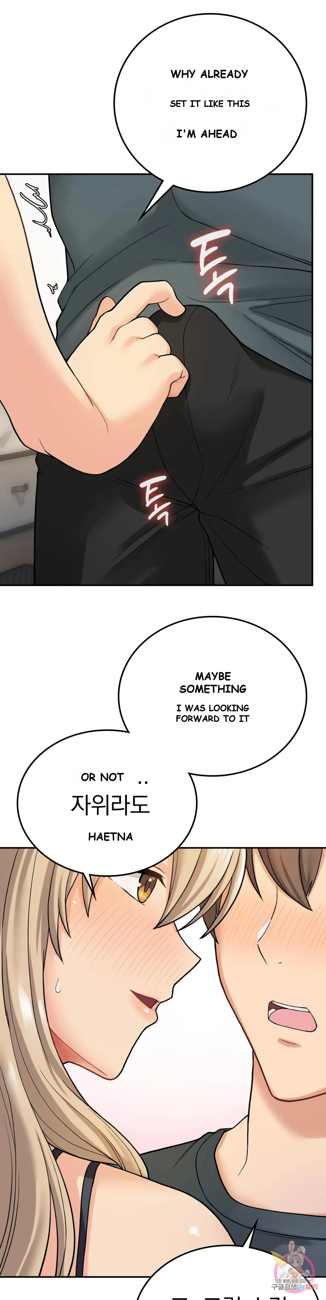 Wanna Live By The Countryside Chapter 8 - Page 14