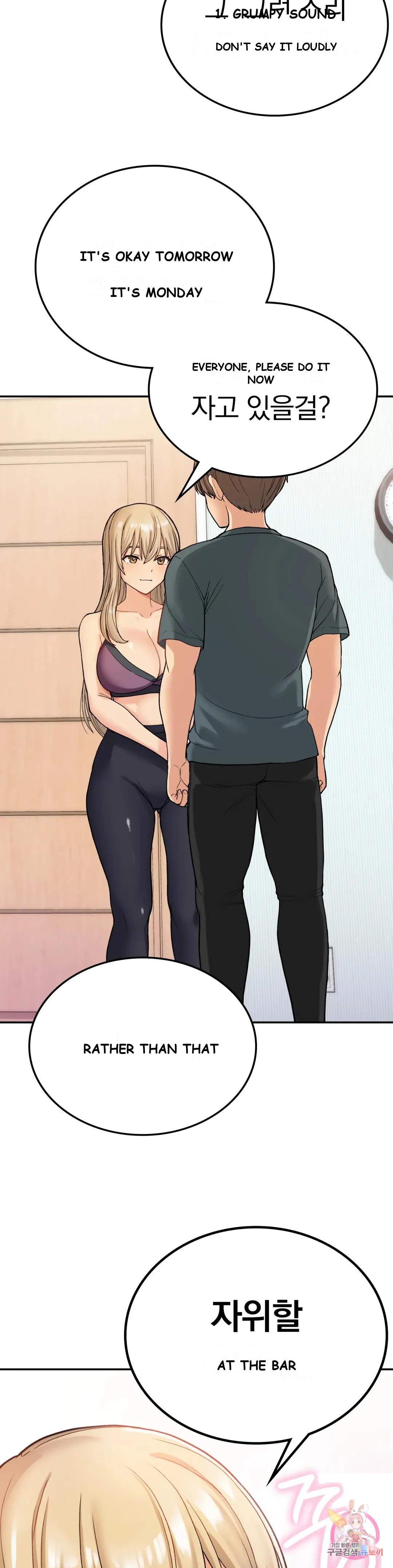 Wanna Live By The Countryside Chapter 8 - Page 15