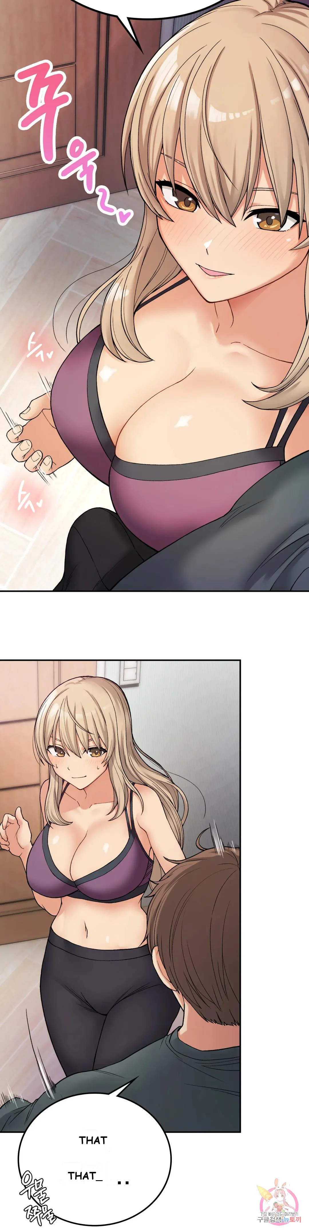 Wanna Live By The Countryside Chapter 8 - Page 18