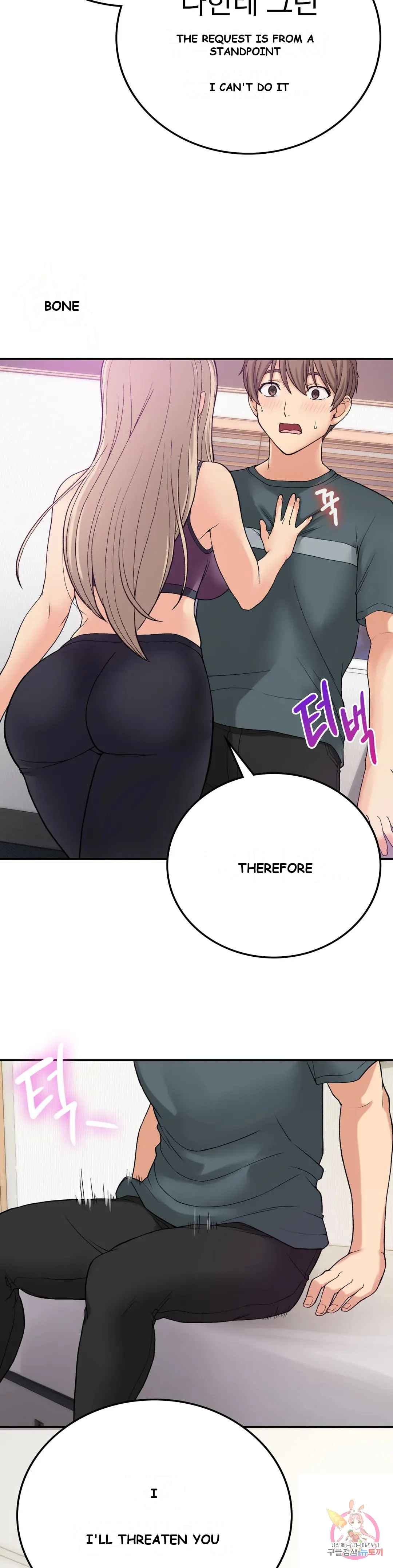 Wanna Live By The Countryside Chapter 8 - Page 20