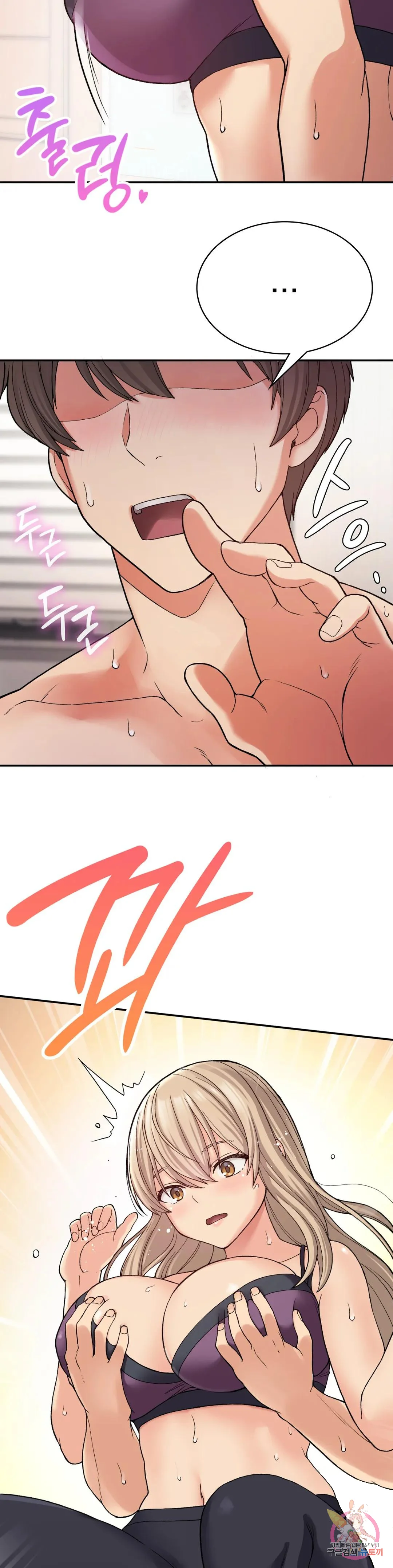 Wanna Live By The Countryside Chapter 8 - Page 27