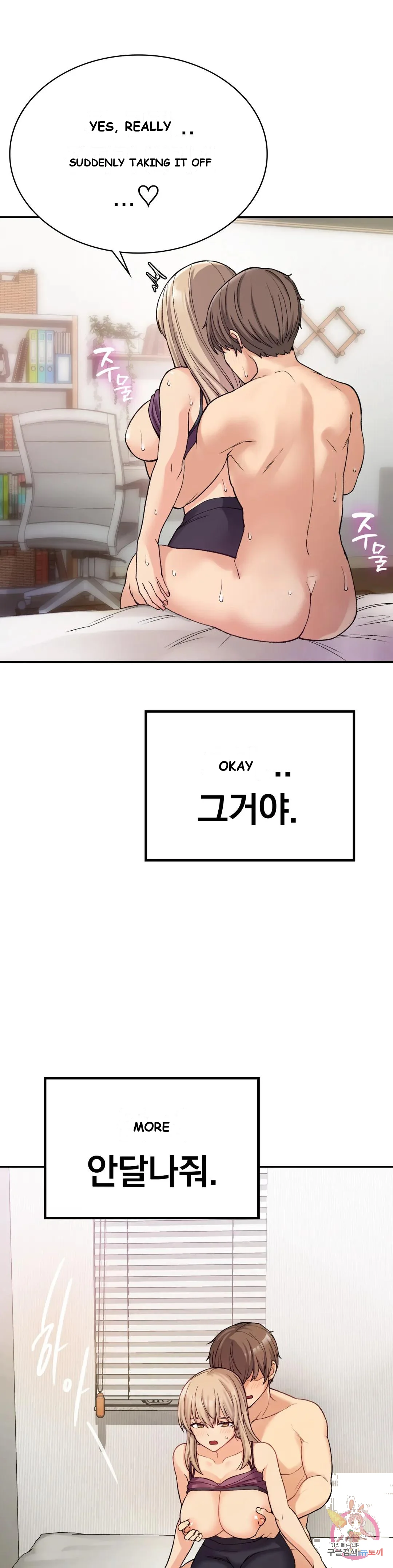 Wanna Live By The Countryside Chapter 8 - Page 30