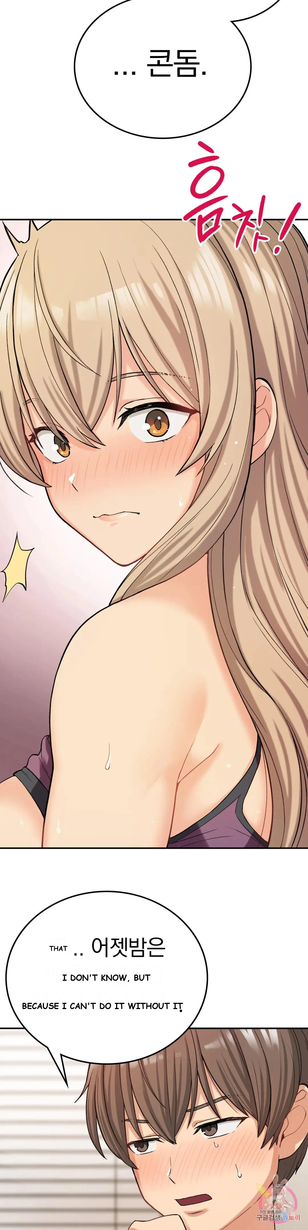 Wanna Live By The Countryside Chapter 8 - Page 33