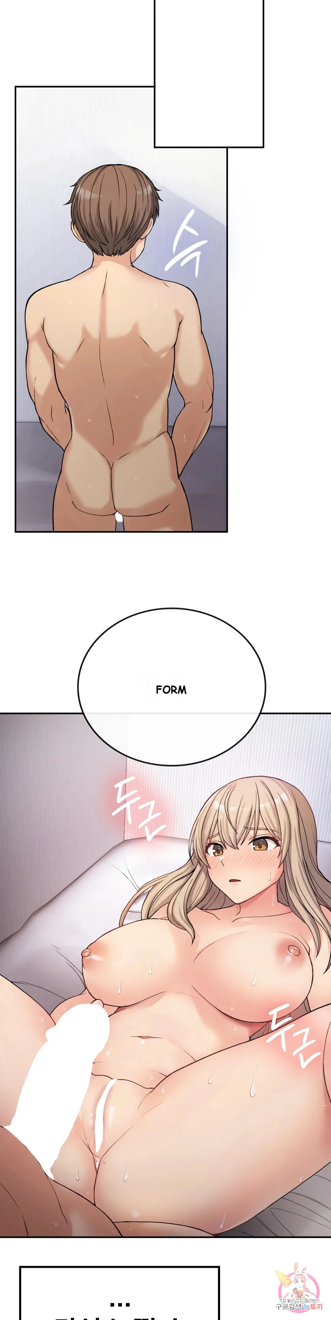 Wanna Live By The Countryside Chapter 8 - Page 36