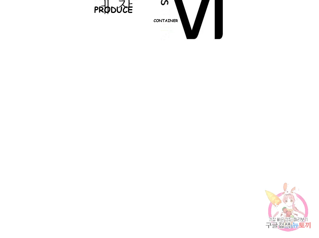 Wanna Live By The Countryside Chapter 8 - Page 41