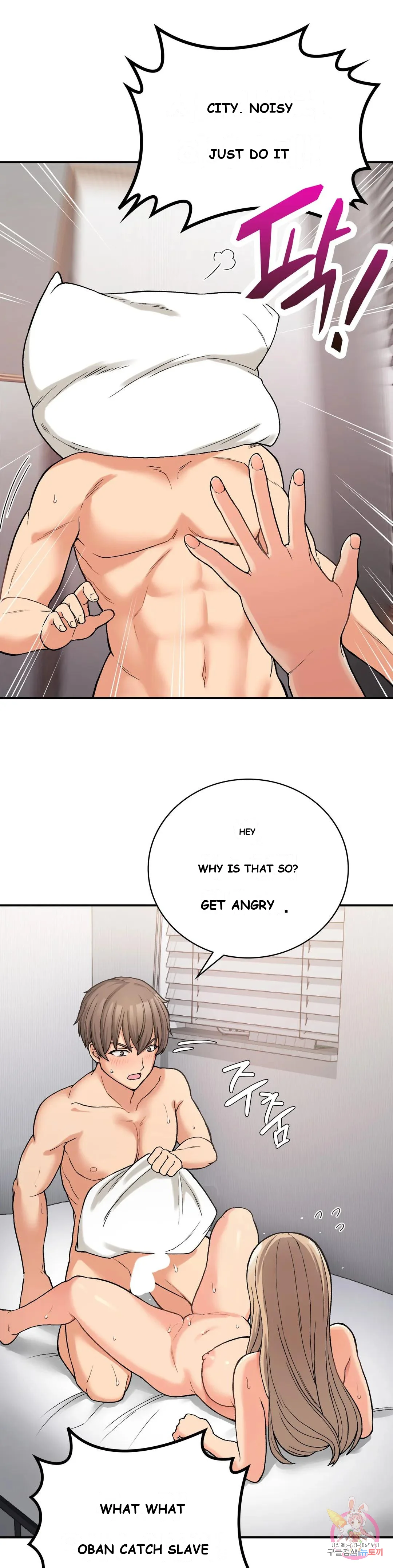 Wanna Live By The Countryside Chapter 9 - Page 13