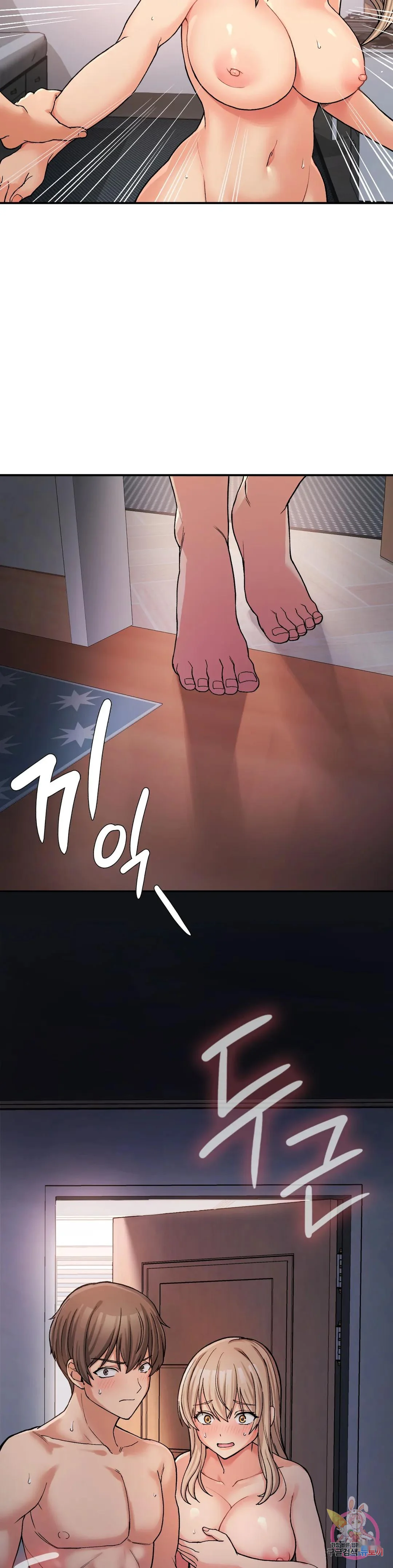Wanna Live By The Countryside Chapter 9 - Page 17