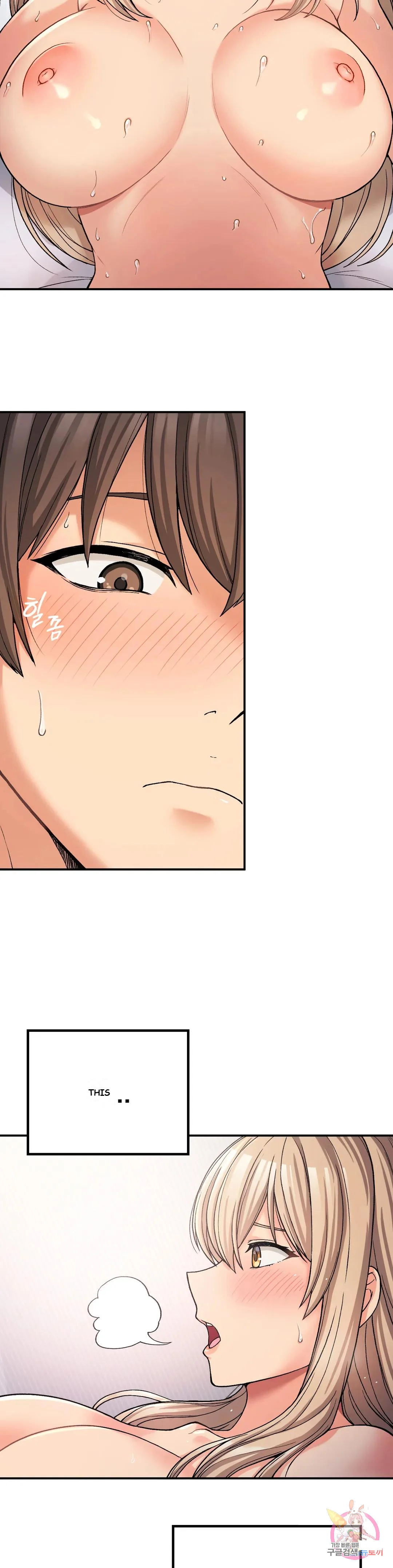 Wanna Live By The Countryside Chapter 9 - Page 3