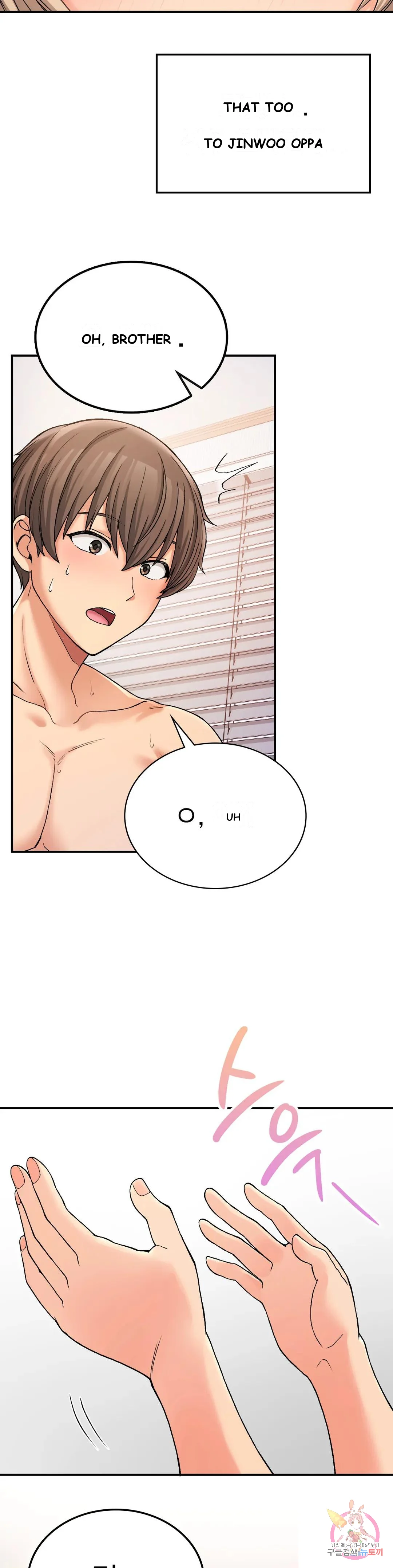 Wanna Live By The Countryside Chapter 9 - Page 9
