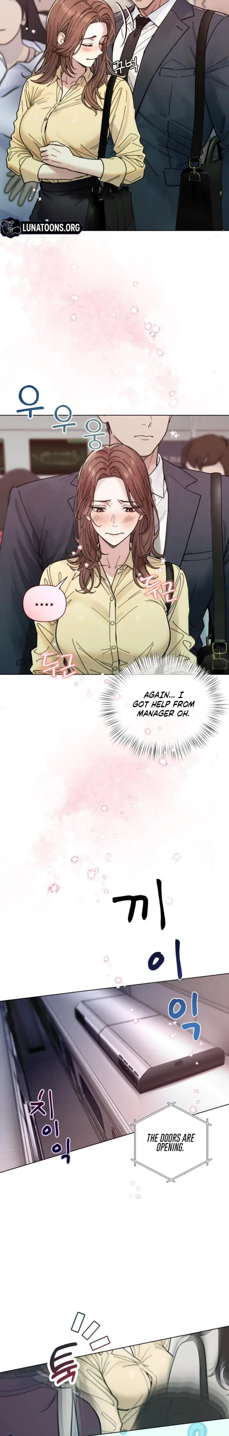 Wanna Work Overtime Chapter 1 - Page 15
