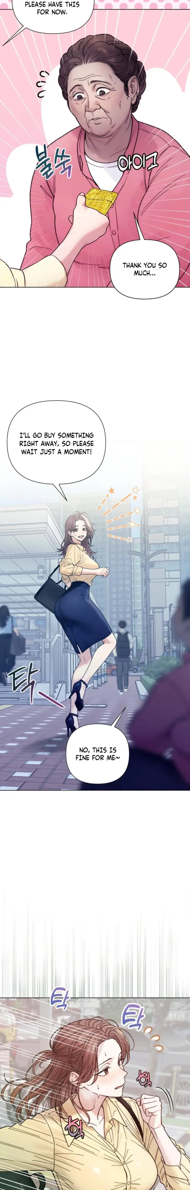 Wanna Work Overtime Chapter 1 - Page 4
