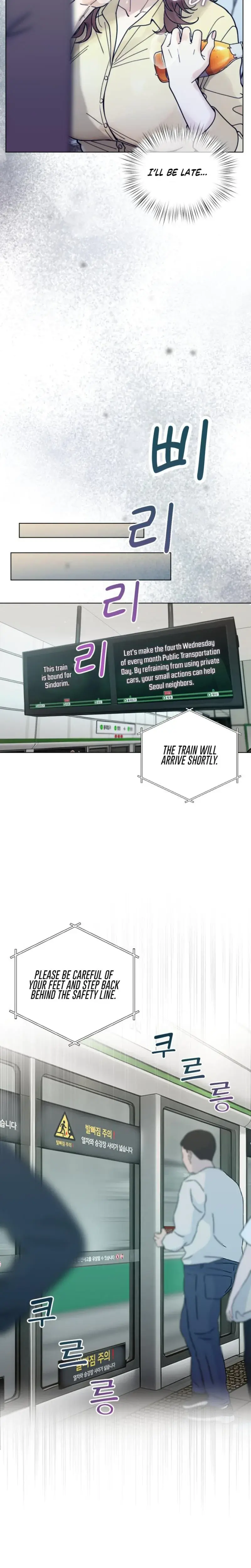 Wanna Work Overtime Chapter 1 - Page 6