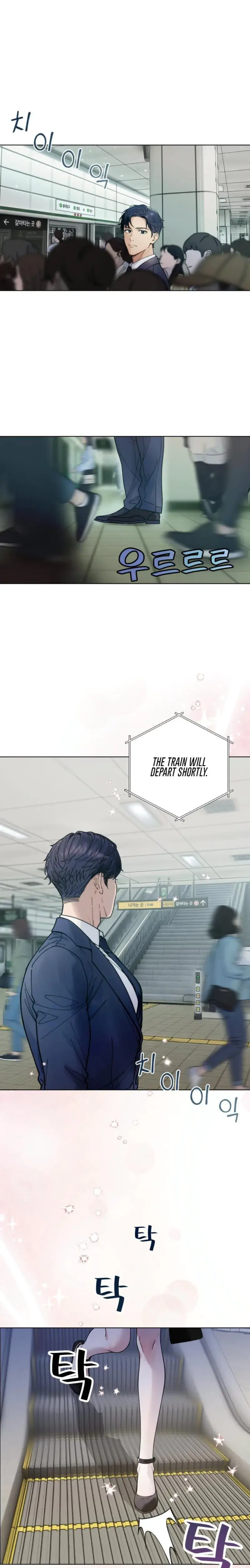 Wanna Work Overtime Chapter 1 - Page 7