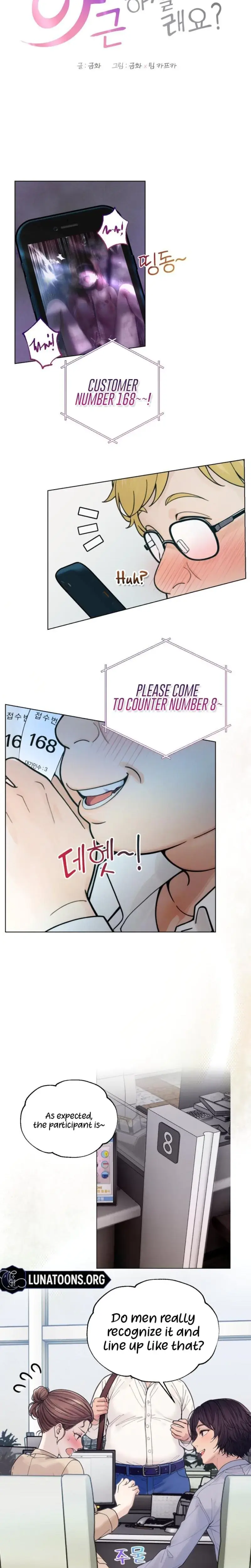 Wanna Work Overtime Chapter 10 - Page 14