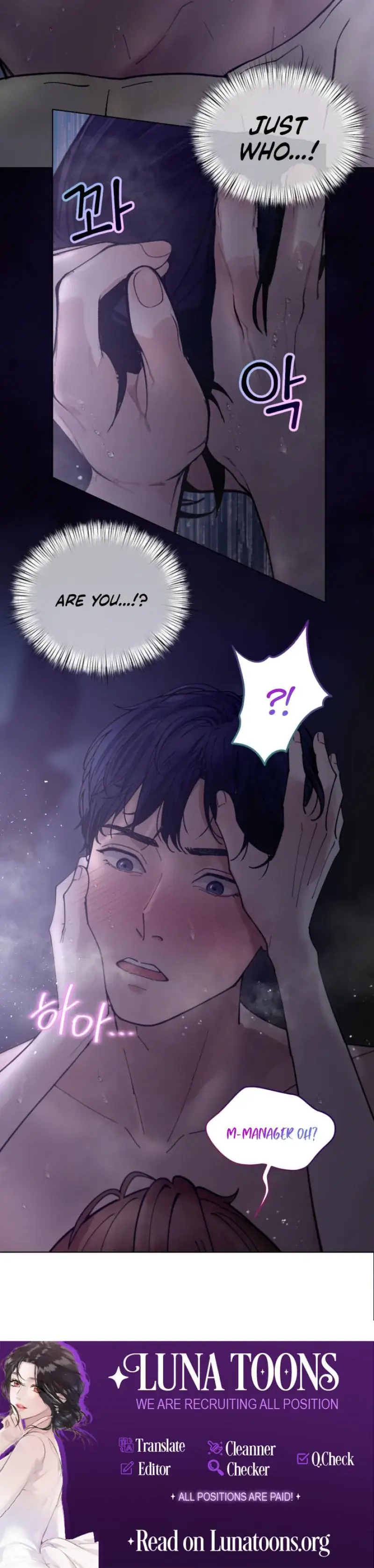 Wanna Work Overtime Chapter 12 - Page 16