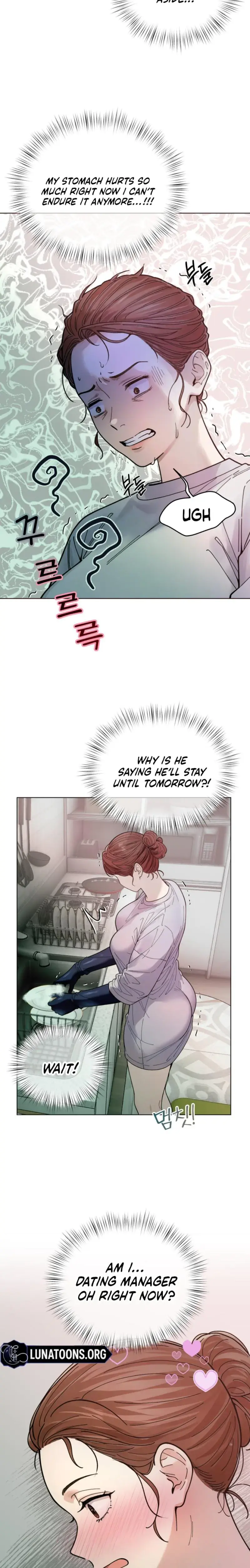 Wanna Work Overtime Chapter 16 - Page 16