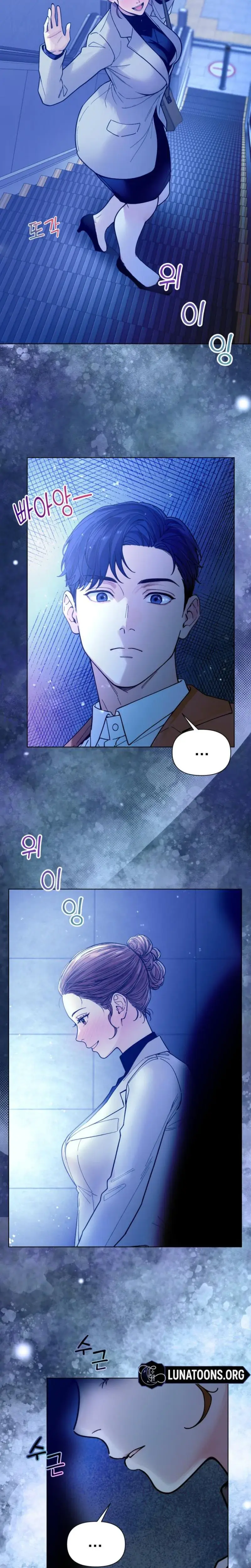 Wanna Work Overtime Chapter 23 - Page 11