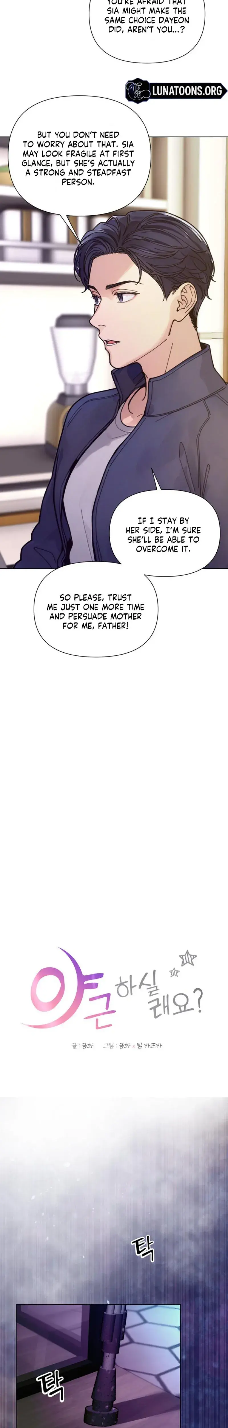Wanna Work Overtime Chapter 27 - Page 5