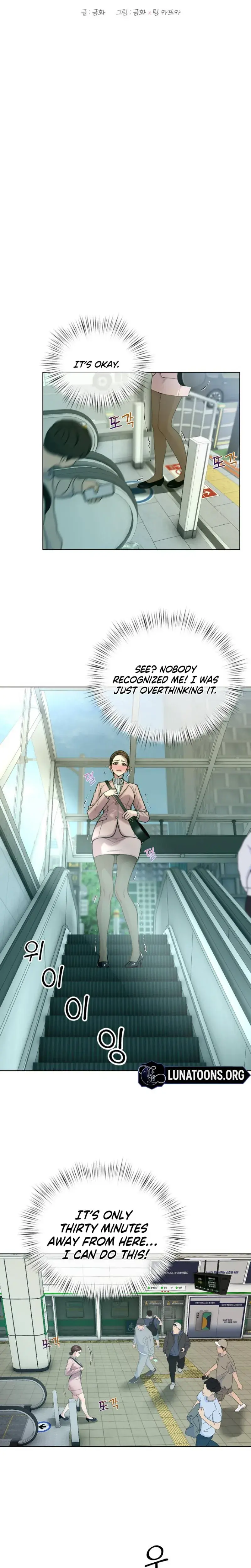 Wanna Work Overtime Chapter 28 - Page 8