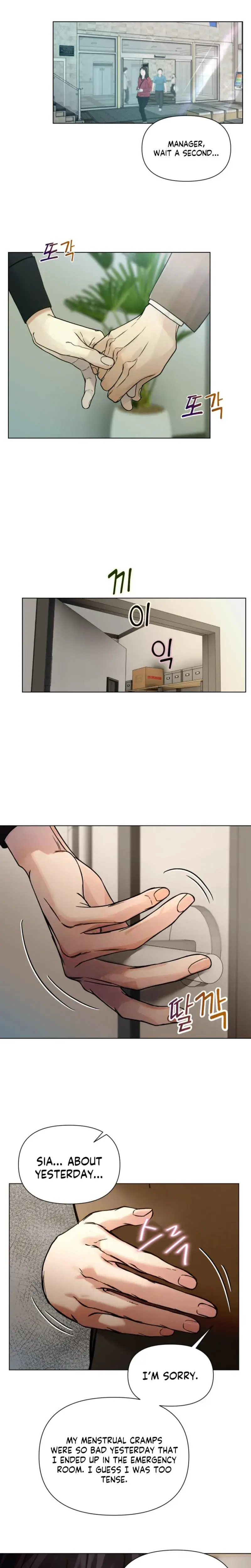 Wanna Work Overtime Chapter 29 - Page 9