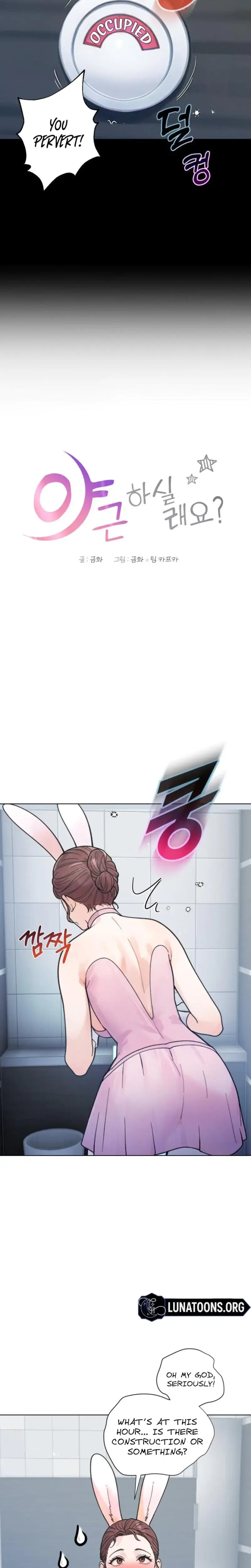 Wanna Work Overtime Chapter 3 - Page 6
