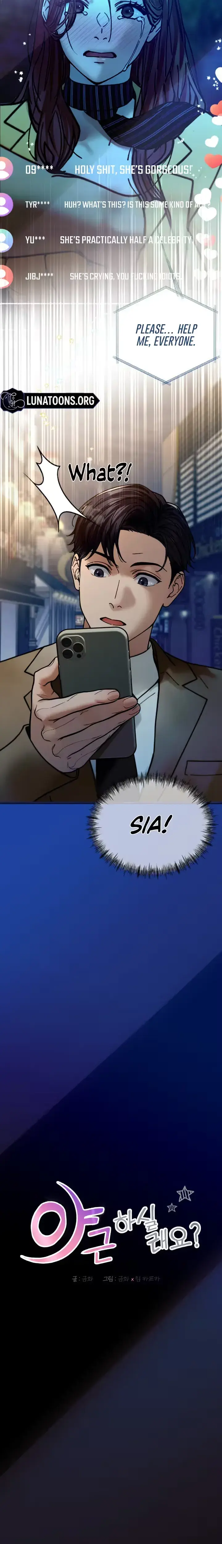 Wanna Work Overtime Chapter 31 - Page 7