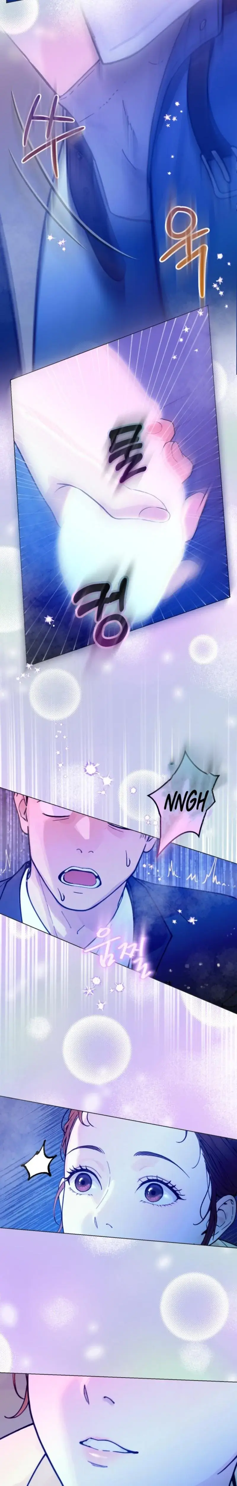 Wanna Work Overtime Chapter 6 - Page 7