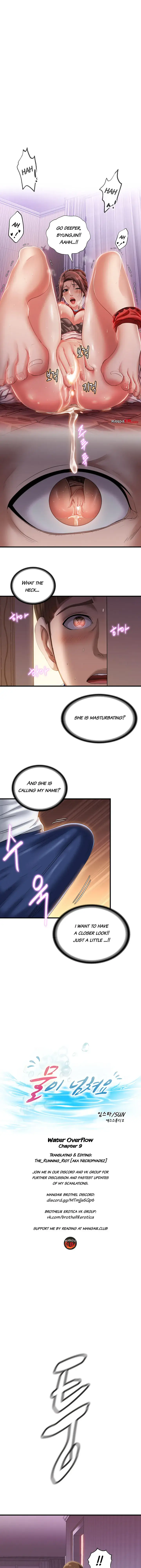 Water Overflow Chapter 9 - Page 1