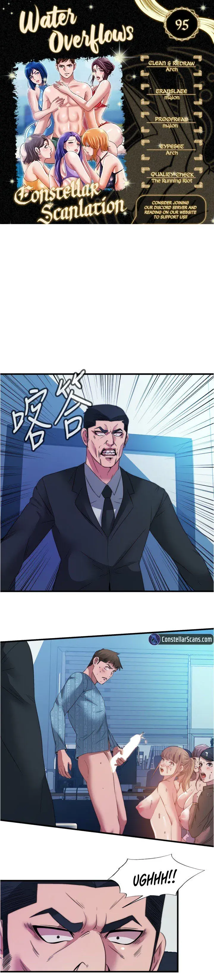 Water Overflow Chapter 95 - Page 1