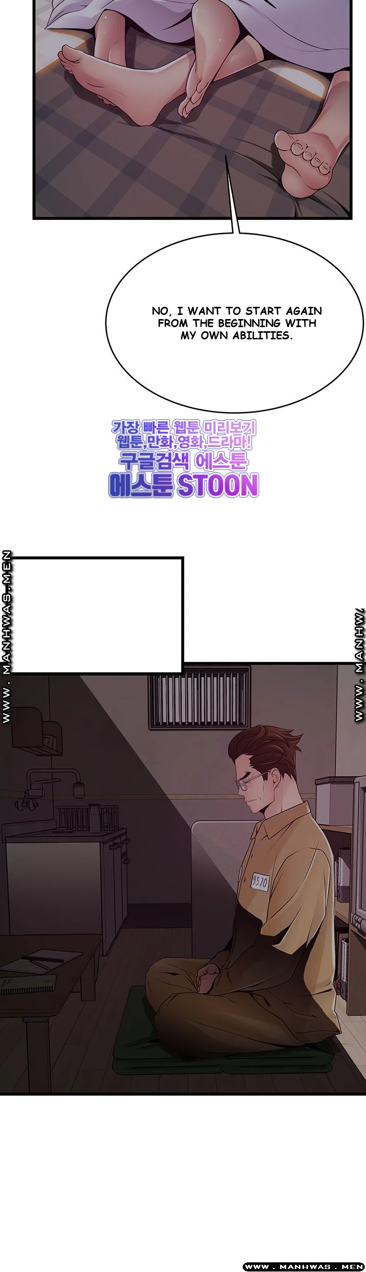 Weak Point Chapter 121 - Page 14