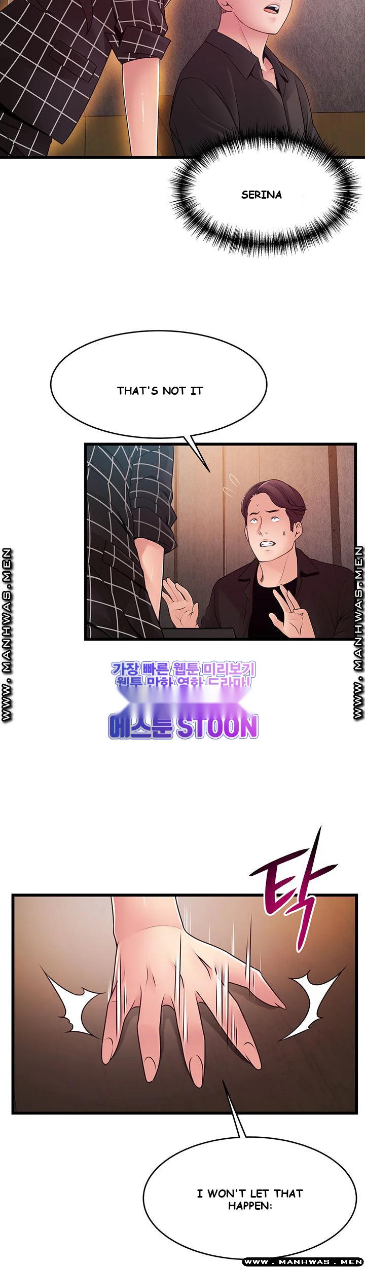 Weak Point Chapter 121 - Page 26