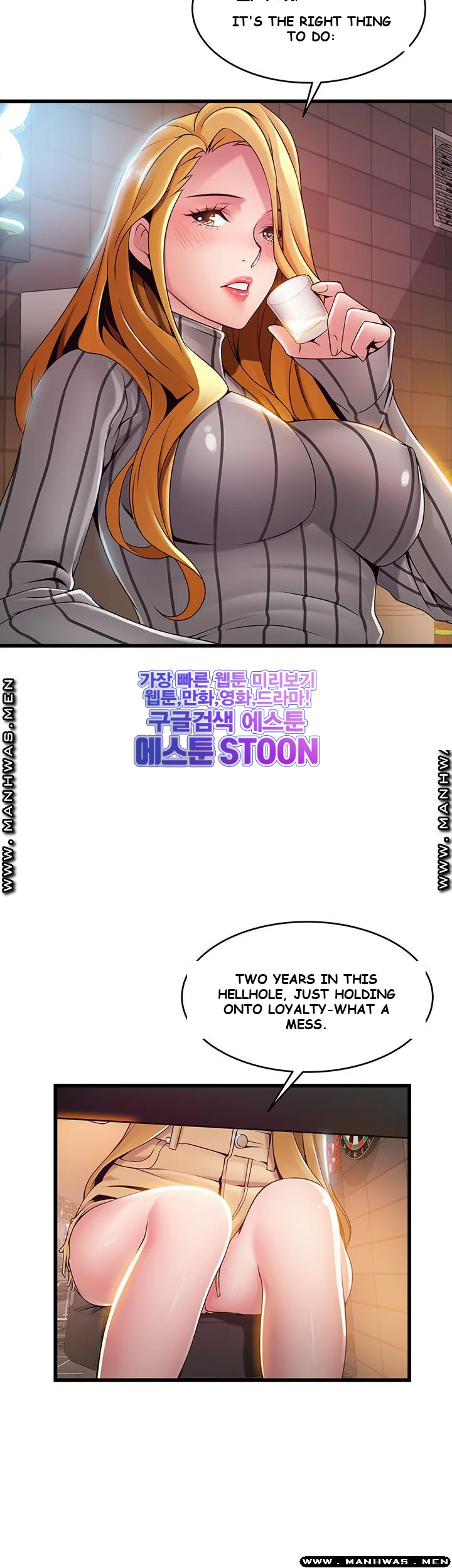Weak Point Chapter 121 - Page 5