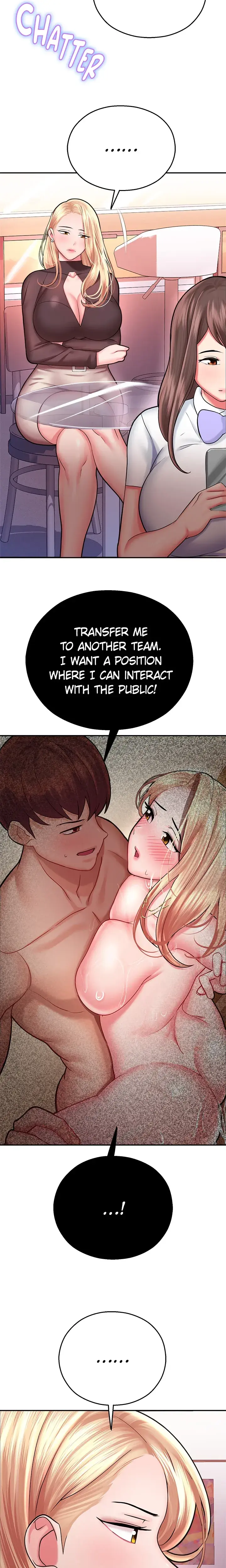 Welcome To Erotic Land Chapter 15 - Page 17