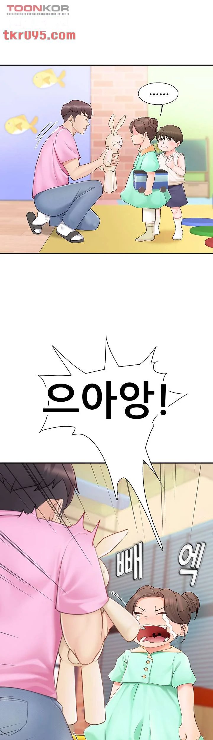 Welcome To Kids Cafe Manhwa Online Afagbb Chapter 1 - Page 12