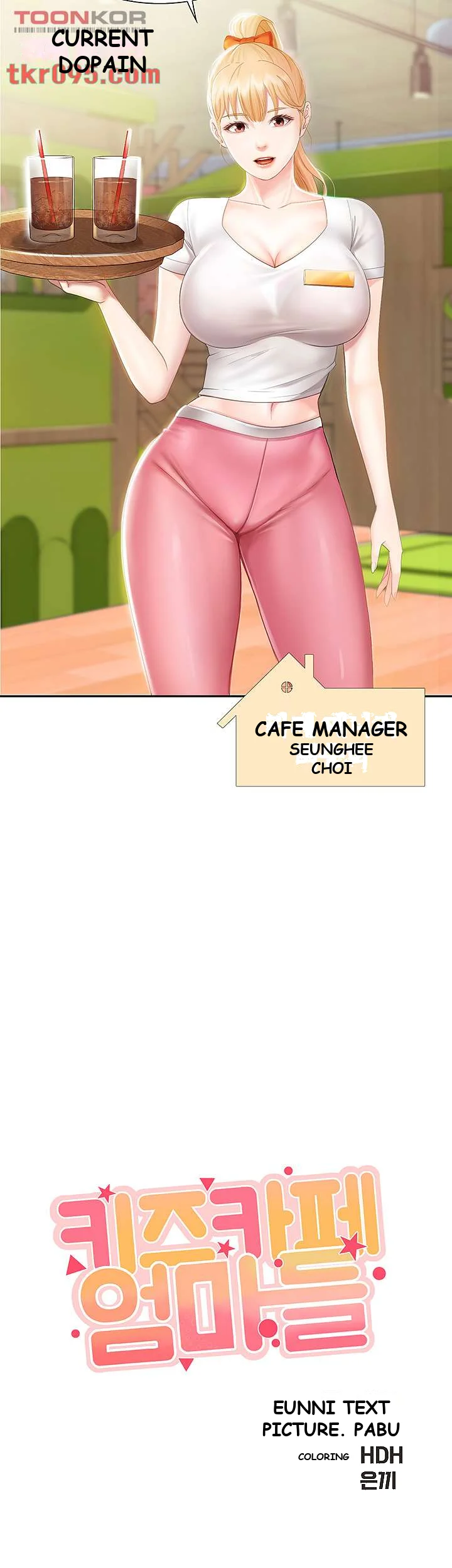 Welcome To Kids Cafe Manhwa Online Afagbb Chapter 1 - Page 25
